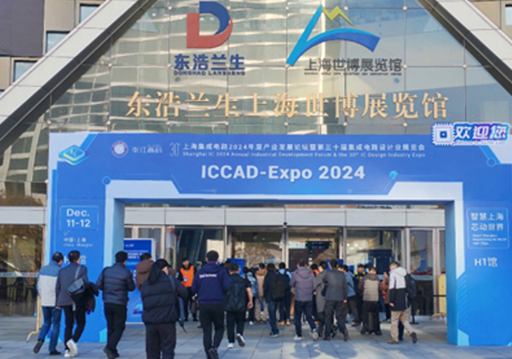 ICCAD-Expo 2024焦点：AGGAME射频Z系列产品亮相
